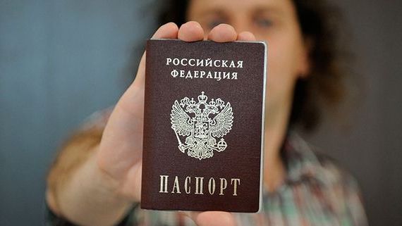 прописка в Горняке